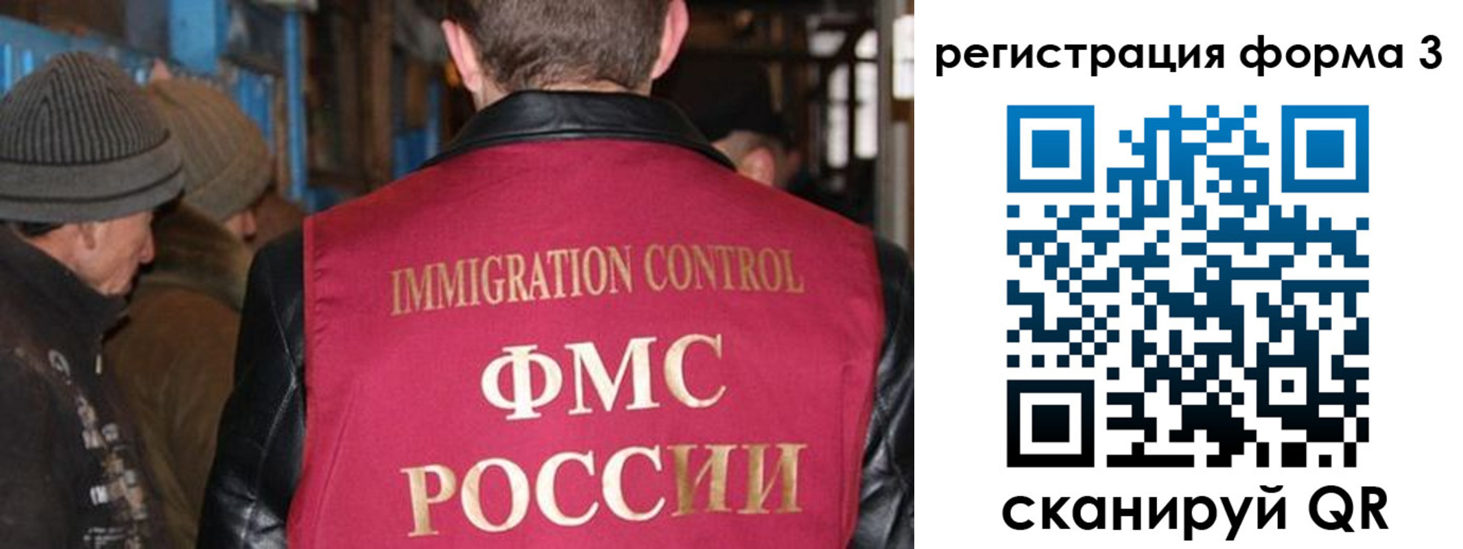 купить прописку в Соколе